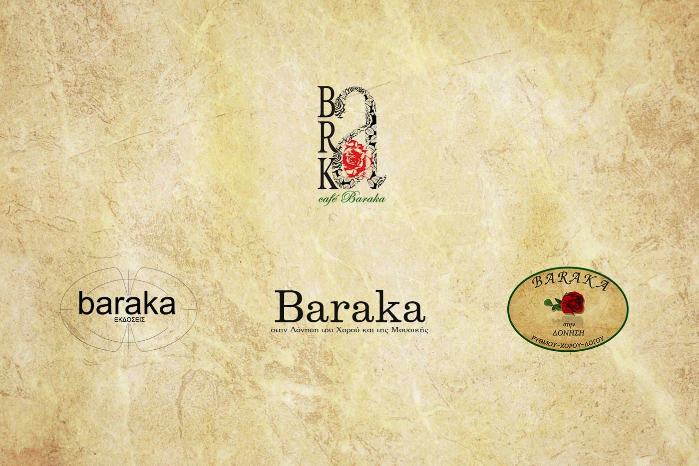 Baraka Cafe