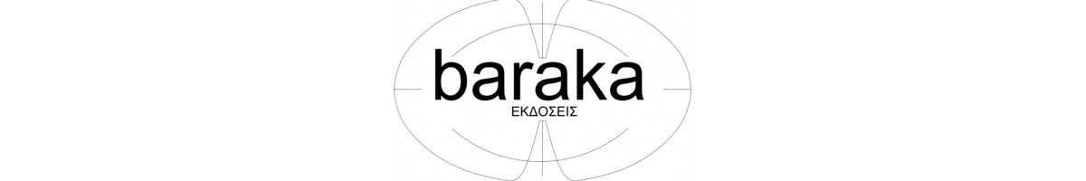 Βιβλία Βιβλία